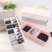 Underwear panty storage box Small multi-grid household wardrobe plastic storage box divided into squares to put socks bra finishing box