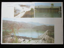 Publicity Painting Old Wall Chart Liu Jiaxia Hydropower Station (2 opening 1)