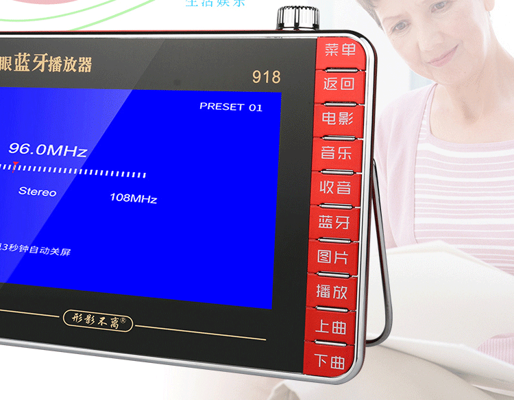 cục phát wifi mini Không thể tách rời với máy hát 918 Người già 15 inch đang xem rạp hát nhảy vuông Máy nghe nhạc Bluetooth nghe radio 7 - Trình phát TV thông minh màn chiếu treo tường