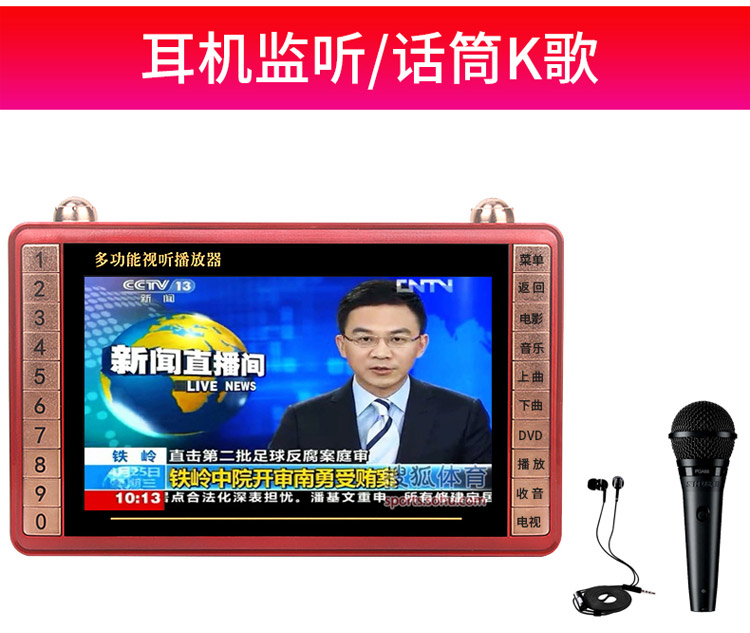 tivi asanzo Máy hát Yushchenko 15 inch máy phát video wifi 7 ông già nghe radio cầm tay mạng xem máy nhỏ TV 3 - TV tivi sony 40 inch