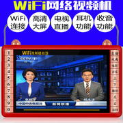 tivi asanzo Máy hát Yushchenko 15 inch máy phát video wifi 7 ông già nghe radio cầm tay mạng xem máy nhỏ TV 3 - TV tivi sony 40 inch