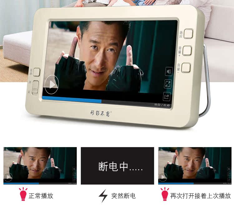máy chiếu giá rẻ Máy hát màn hình cảm ứng 15 inch không thể tách rời - Trình phát TV thông minh
