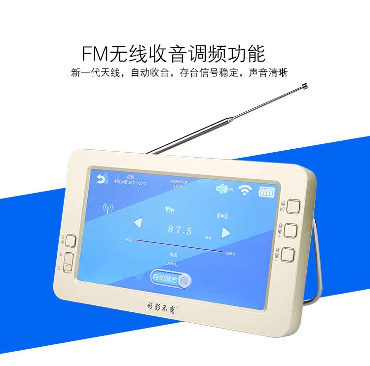 máy chiếu giá rẻ Máy hát màn hình cảm ứng 15 inch không thể tách rời - Trình phát TV thông minh