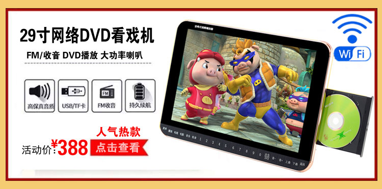 tivi asanzo Máy hát Yushchenko 15 inch máy phát video wifi 7 ông già nghe radio cầm tay mạng xem máy nhỏ TV 3 - TV tivi sony 40 inch