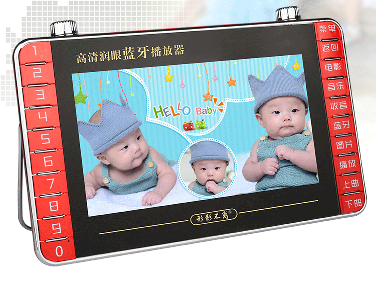 cục phát wifi mini Không thể tách rời với máy hát 918 Người già 15 inch đang xem rạp hát nhảy vuông Máy nghe nhạc Bluetooth nghe radio 7 - Trình phát TV thông minh màn chiếu treo tường