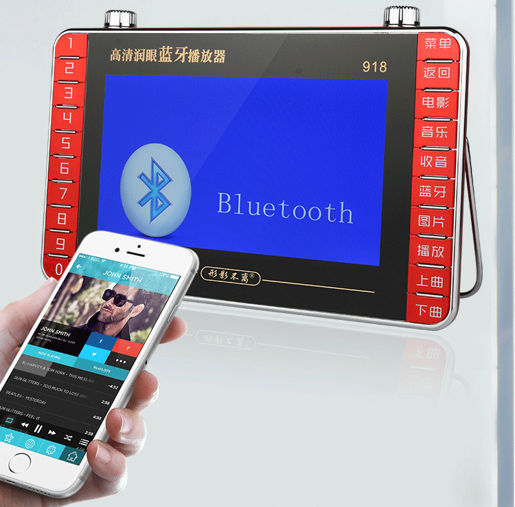 Không thể tách rời với máy hát 918 Người già 15 inch đang xem rạp hát nhảy vuông Máy nghe nhạc Bluetooth nghe radio 7 - Trình phát TV thông minh củ phát wifi 3 râu