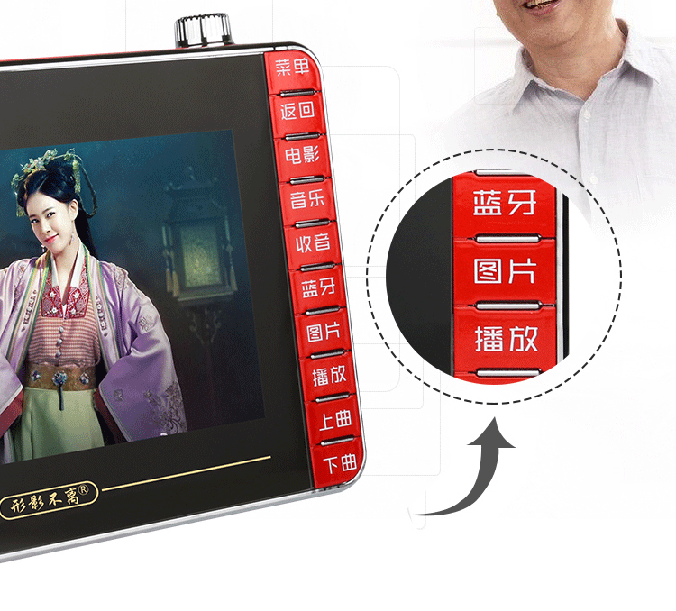 Không thể tách rời với máy hát 918 Người già 15 inch đang xem rạp hát nhảy vuông Máy nghe nhạc Bluetooth nghe radio 7 - Trình phát TV thông minh củ phát wifi 3 râu
