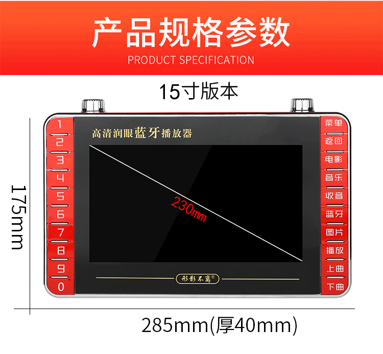 cục phát wifi mini Không thể tách rời với máy hát 918 Người già 15 inch đang xem rạp hát nhảy vuông Máy nghe nhạc Bluetooth nghe radio 7 - Trình phát TV thông minh màn chiếu treo tường