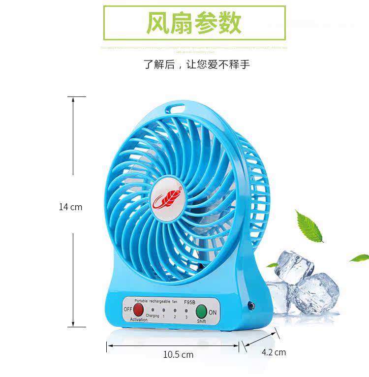 Ventilateur USB - Ref 402073 Image 10