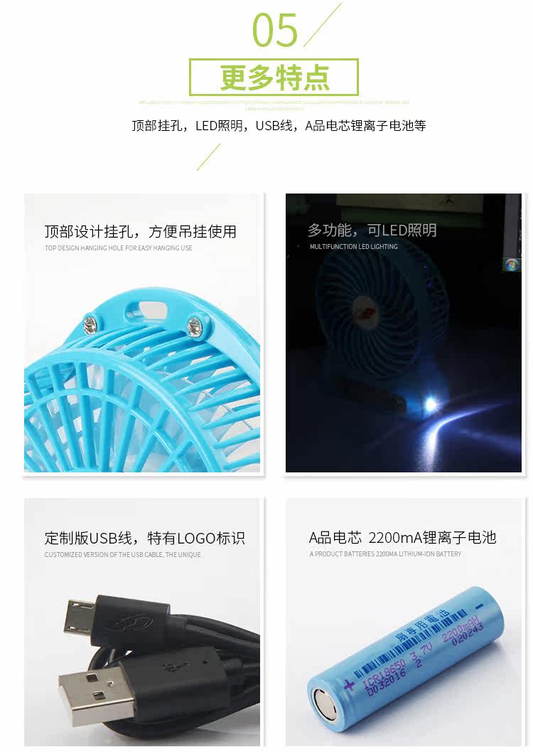 Ventilateur USB - Ref 402073 Image 18