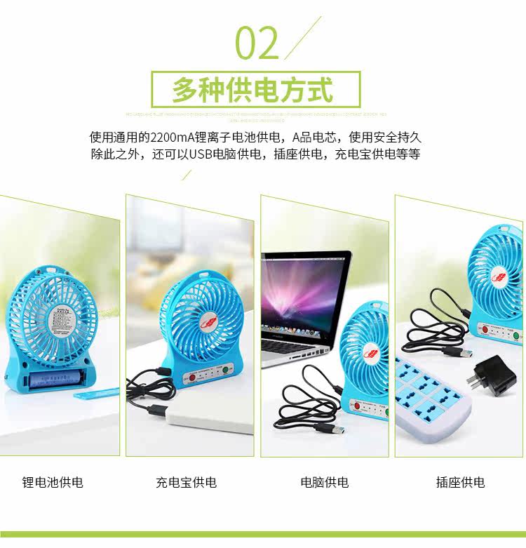 Ventilateur USB - Ref 402073 Image 15