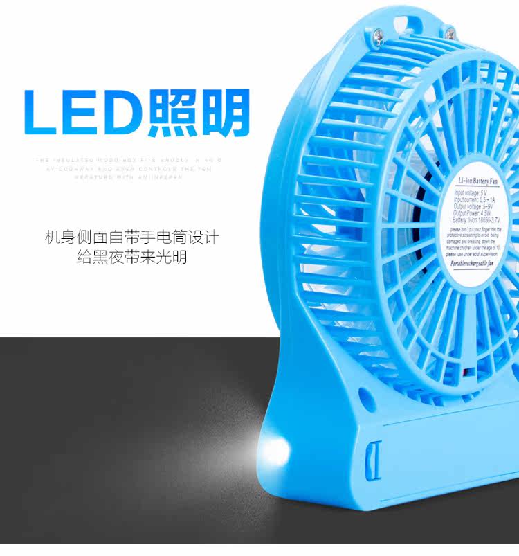 Ventilateur USB - Ref 402073 Image 20