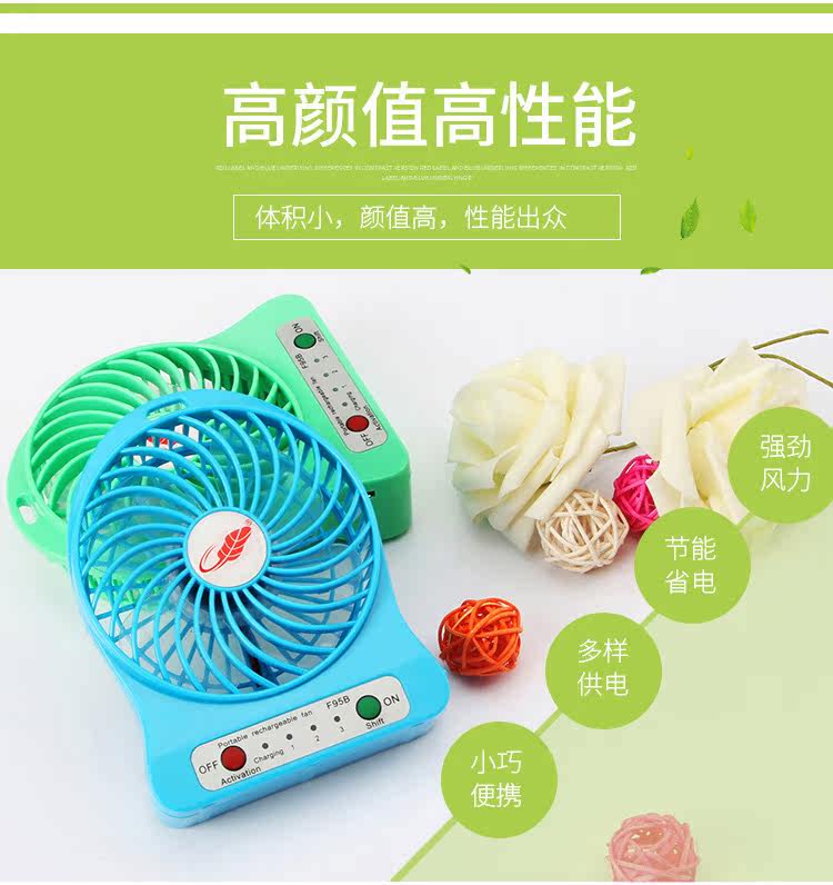 Ventilateur USB - Ref 402073 Image 12