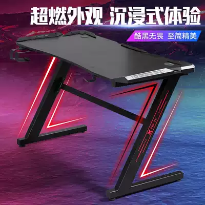 E-sports table desktop computer desk home desk integrated game e-sports table and chair combination set full competitive table