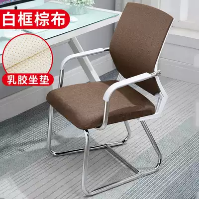 Computer chair home office chair Bow Chair mesh conference chair ma jiang yi four paws yi qi pai shi yi xue sheng yi