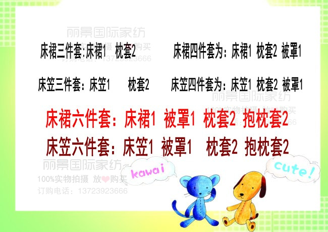 Sản phẩm giường tròn cotton nguyên chất váy ngủ bao gồm bốn bộ kích cỡ khác nhau tùy chỉnh - Váy Petti váy giường đẹp	