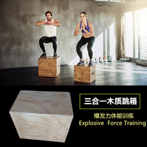 Three-in-one comprehensive physical training box Wooden jump box Wooden fitness jump stool