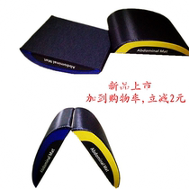  Portable Foldable Sit-ups Board Pad Waist Abdominal Trainer Abdominal Retractor AB MAT Rehabilitation