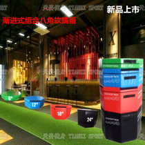 Gym professional four-level software combined jumping box jumping stool Agile bouncing power Explosive training