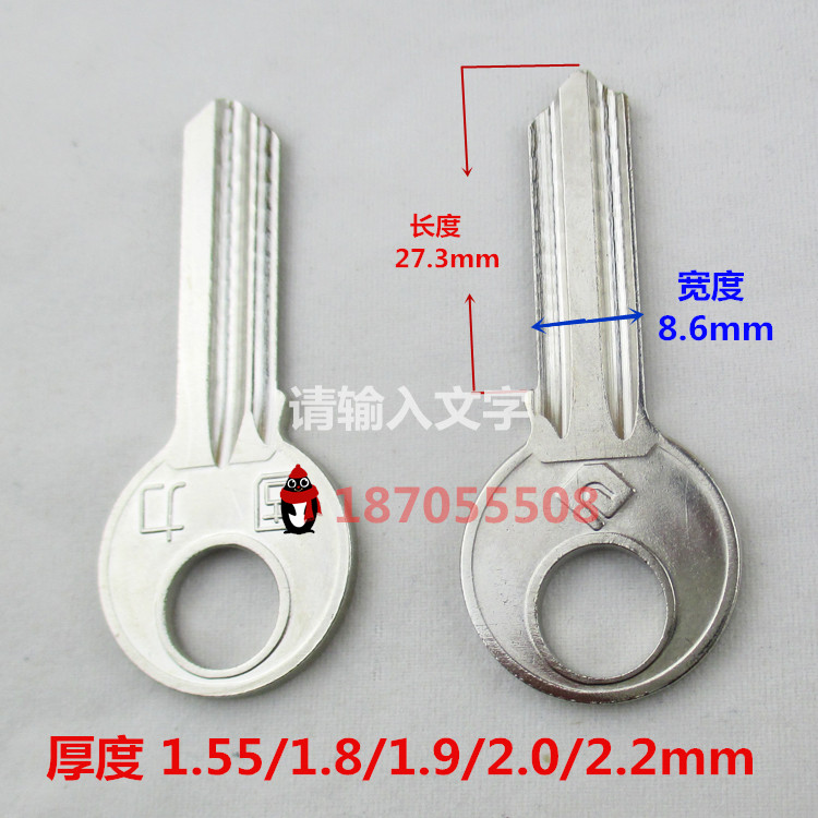 Guli key embryo Batch unit door hair corridor door ball lock Size Thickness Guli Guli key embryo
