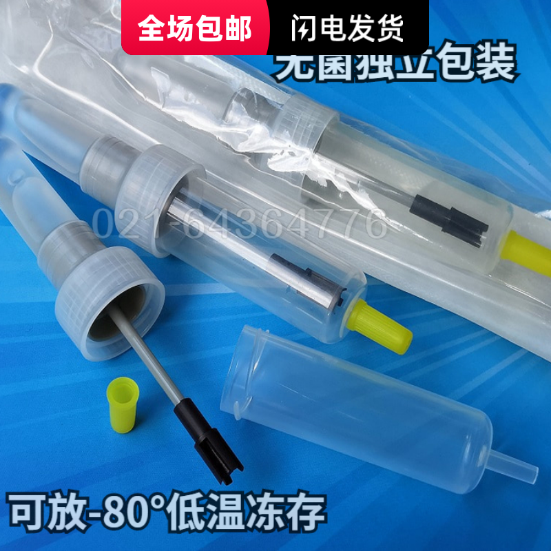 5ml粪便样本采集管2ml稀释液大便常规隐血菌群检测收集样本大便管