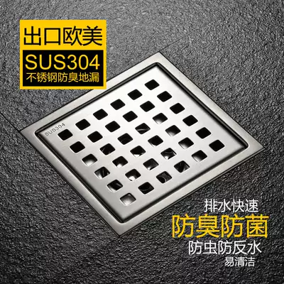 Powder room sewer deodorant floor drain stainless steel bathroom toilet shower room balcony shower square insect proof water seal