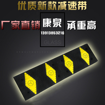 Road deceleration belt Rubber car miniature deceleration belt Road highway deceleration belt Parking lot deceleration belt with screws