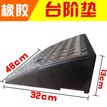  Rubber step mat Road teeth slope mat Threshold triangle mat Car deceleration belt road edge ramp board uphill mat