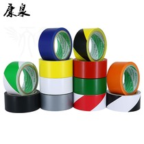  Traffic safety reflective warning tape Yellow and black underground garage marking tape paper ground guide marking sticker solid color