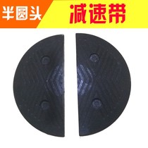  Road deceleration belt Rubber car miniature deceleration belt Road highway deceleration belt Parking lot deceleration belt with screws