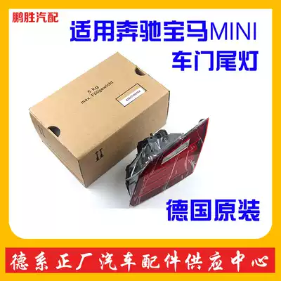 Applicable to BMW1 Series 3 Series 4 Series 5 series M5 external taillights 120i320i523i525i reversing taillights anti-Chase taillights