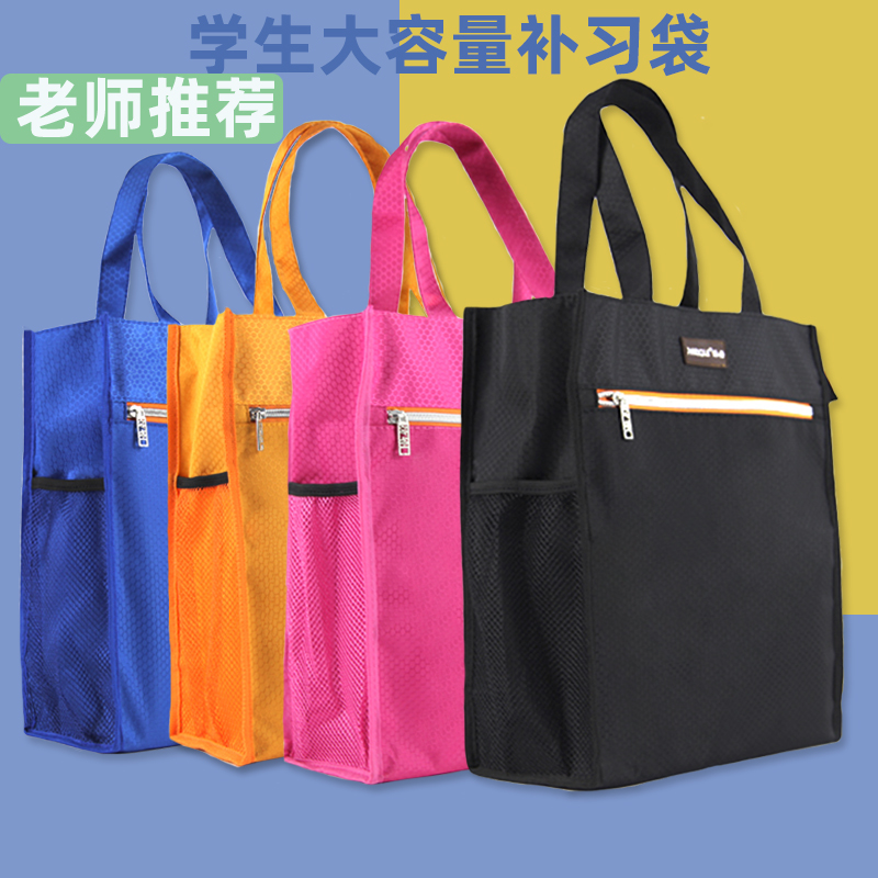 Student book bag portable file bag student storage bag canvas tutoring bag portable canvas student tutoring bag tutoring bag primary school student handbag student carrying book storage bag children's art bag