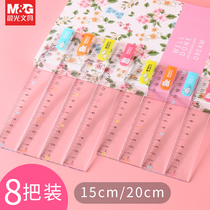 Chenguang straight ruler with wavy line 15 20cm ruler plastic childrens gauge boys first grade primary school grade second grade third grade measurement ruler Primary School transparent student special stationery