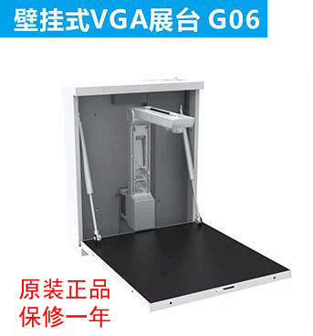 Pinding Yi G06 wall-mounted physical stand tripod easy G06 HD physical display multimedia teaching booth