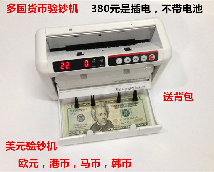 OK1000 Multinational Currency Portable Money Counting Machine with Backup Battery Small Portable Mini Charging Money Counting Machine