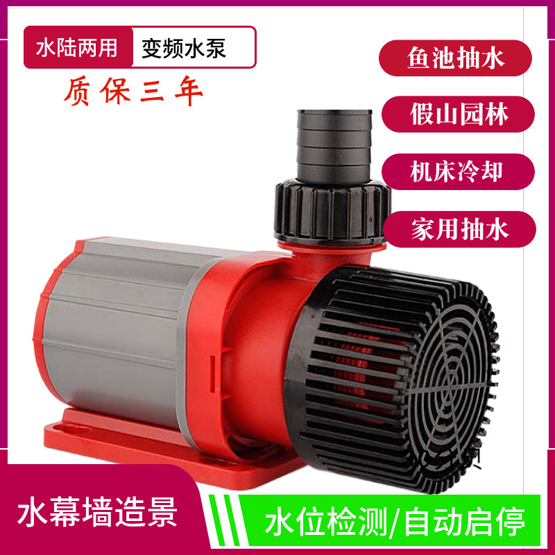 24v Frequency Conversion Landscape Pool Fish Pond Water Circulation System Water Pump Sea Tank Pool Spring Water Land Dual-use Small Ultra Silent-Taobao