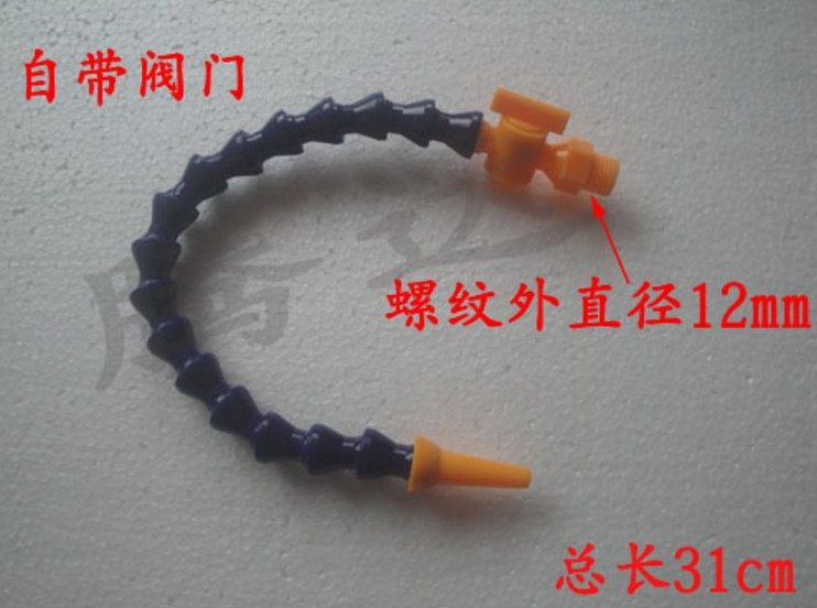 Tool cooling water pipe carving machine water cooling water cooling water nozzle operation flexible engraving machine accessories