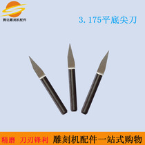 3 175MM FLAT SHARP knife Computer engraving tool engraving machine tool density board engraving knife Taper SHARP knife