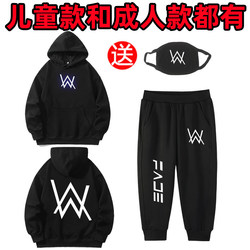 Jiahao Same Style War Clothes Sweatshirt Tops Juvenile Sense Outwear Suit Funny Style Clothing kids Pants Adult Clothes