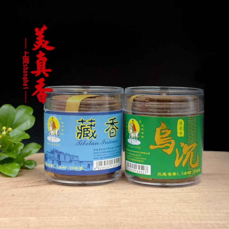 Trầm hương trầm hương lư hương 1,5 giờ nghi lễ Phật thanh tịnh không khí để cúng lễ Phật đàng hoàng thương hiệu Hạ Môn Meizhen - Sản phẩm hương liệu