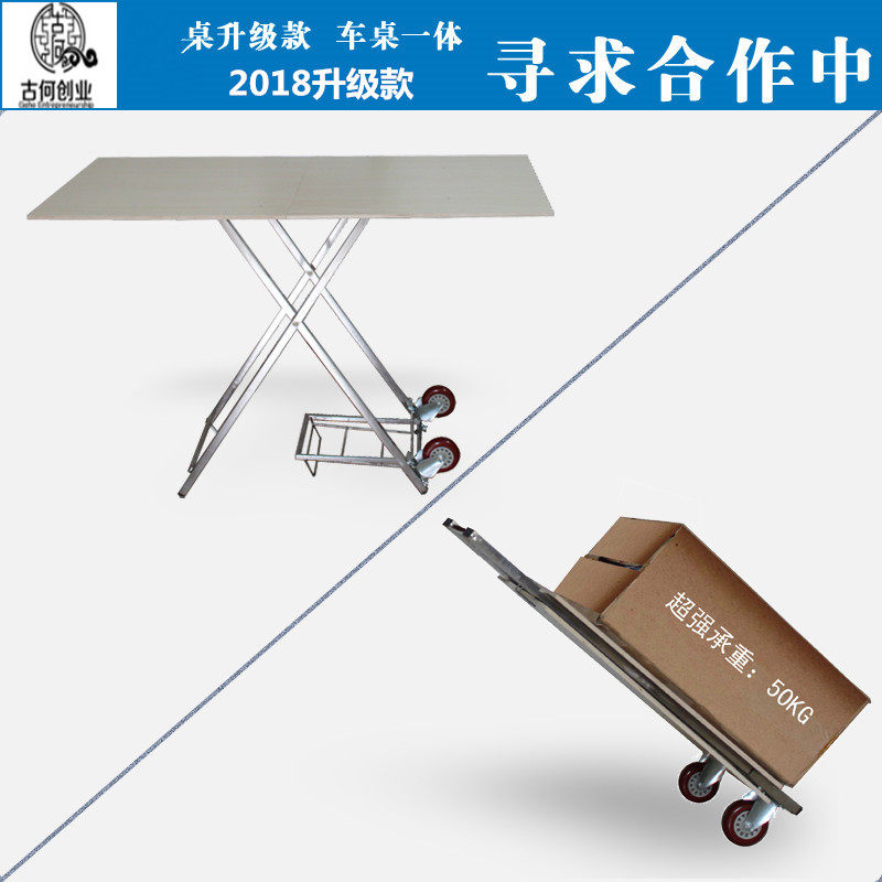 Stall shelf mobile shelf stall folding shelf folding table stainless steel trolley push table promotion table