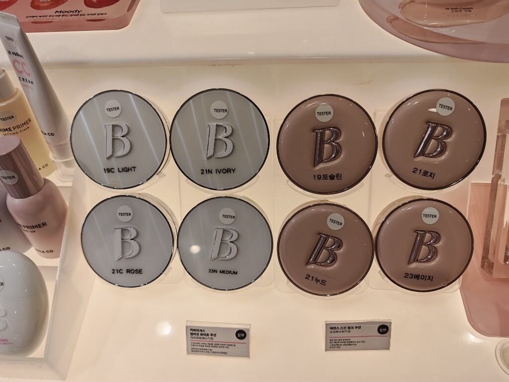 幽兰坊韩国小店的LOGO