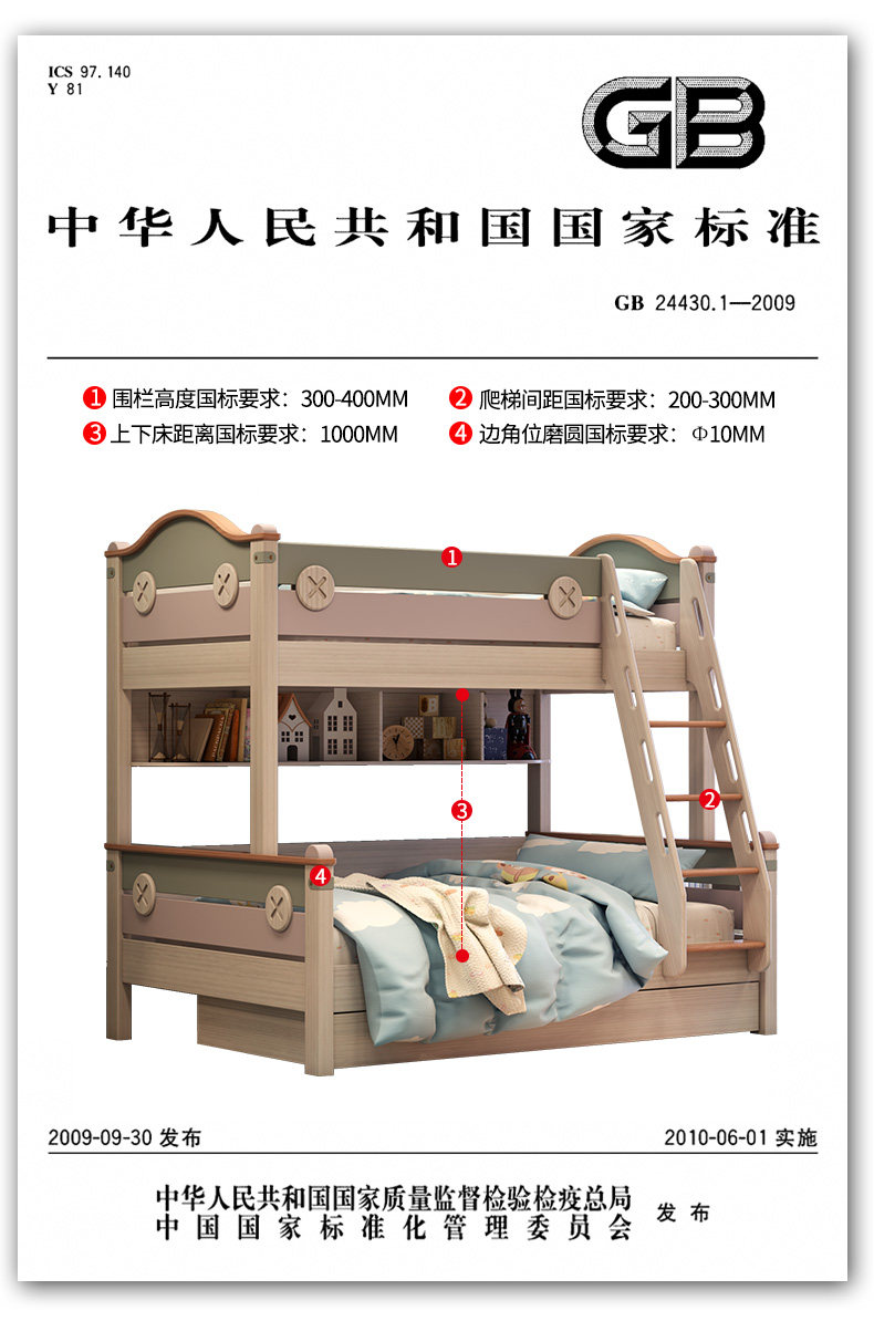 Подробности --- Добавить лестницу_15.jpg