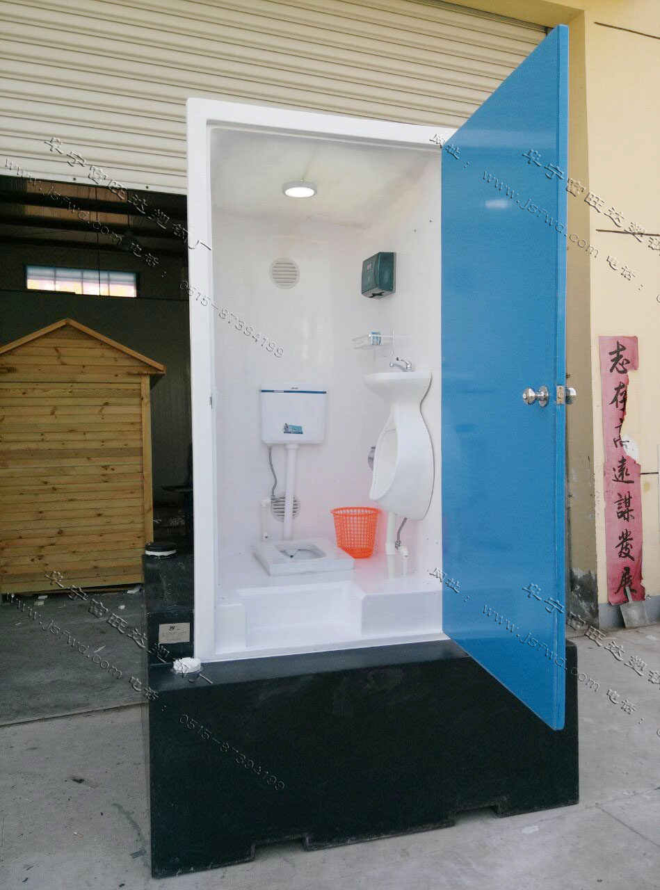 Mobile toilet sewage sewage biochemical treatment system