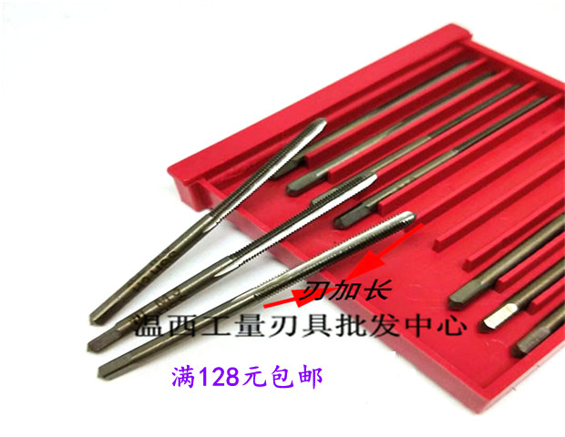 High speed net machine with screw tapping long blade screw tapping long edge screw tapping blade length M2 M3 M4M5M6 M8M10 blade 3035