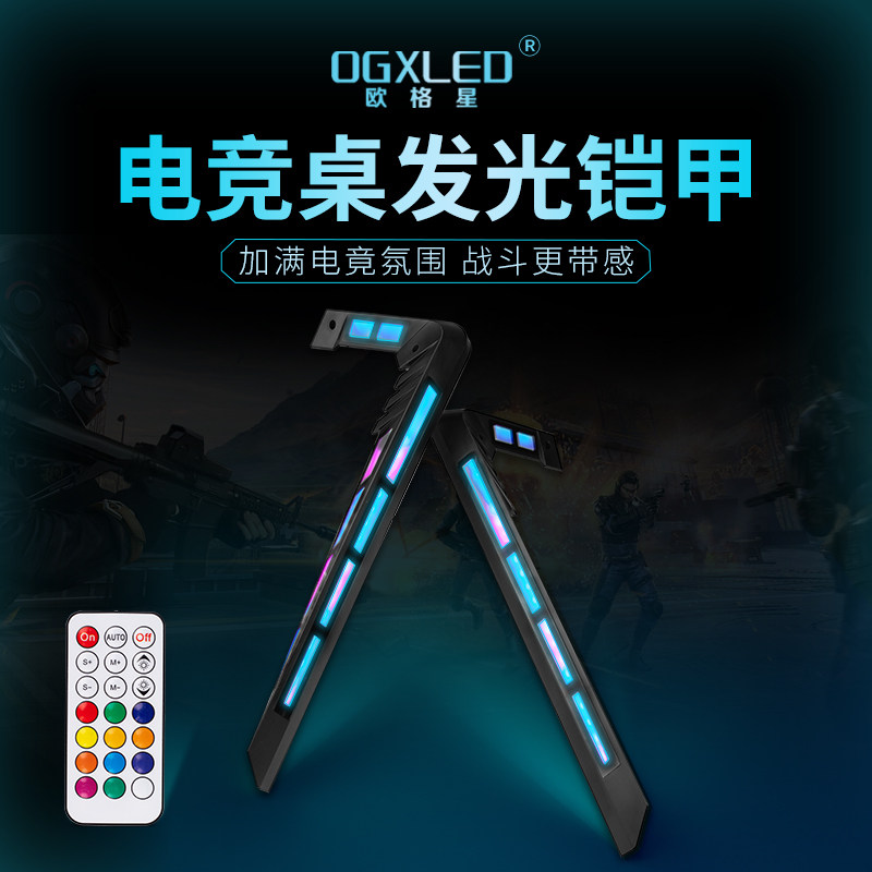 欧格星科技企业店