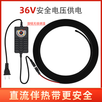 Heating belt 220V solar water pipe anti-freeze flame retardant heating belt electric heating belt self-control temperature electric heating belt