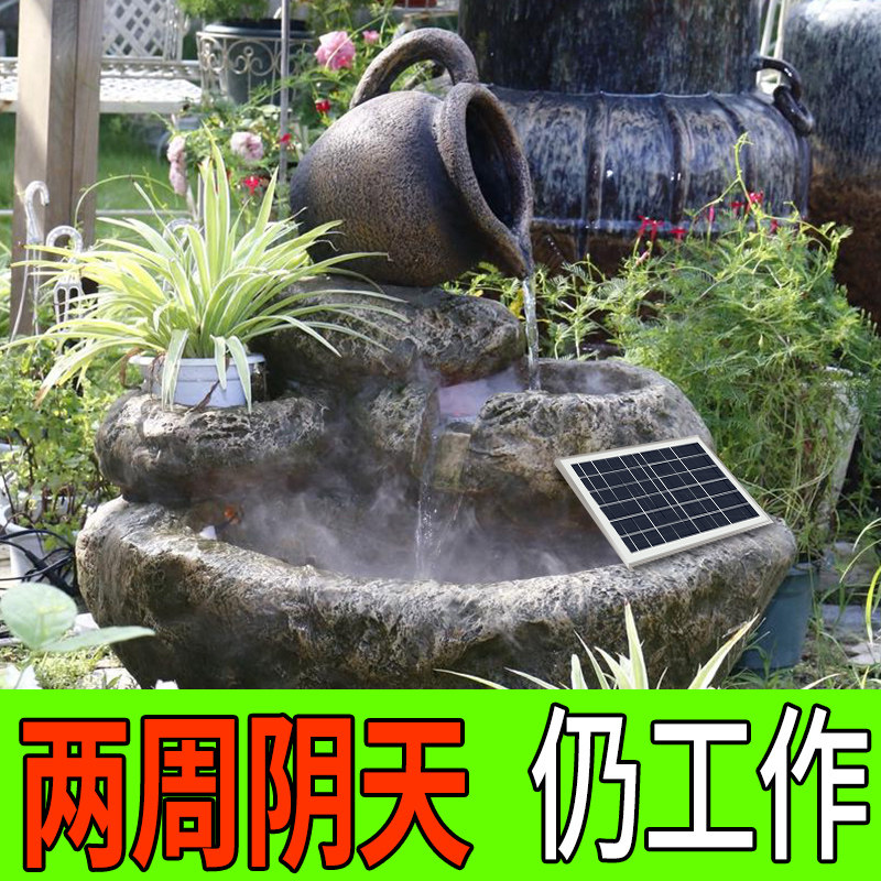 Solar Water Pump Fish Tank Landscape Intermittent Hydropony 24 hours Livestock Batteries outdoor Flowing Water Pendulum with Overcast Sky White