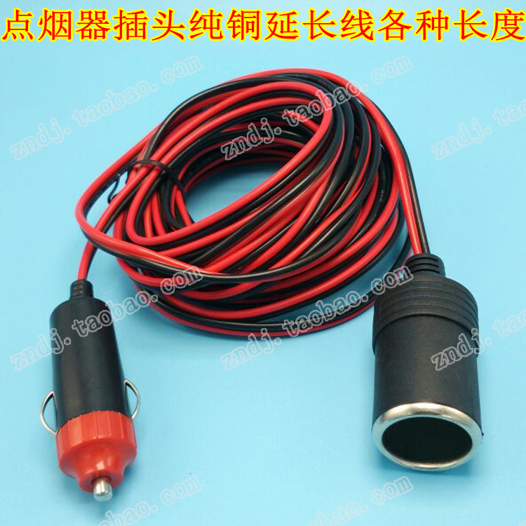 Cigarette lighter extension cord extension cord power cord cigarette butt male head female seat with cord length 1 m 2 m 3 m 5 m 10 m