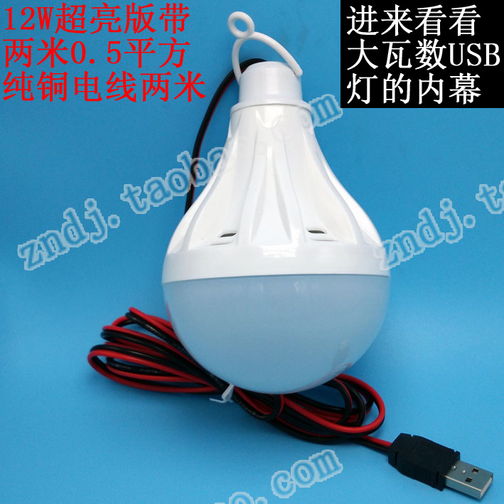 usb Dormitory Computers Read Light Led Energy Saving Night Market Stalls Glare action Power plug Light Bulb Ultra Bright